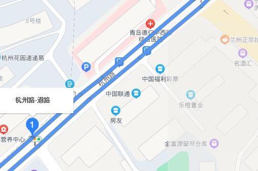 杭州路(中國山東省青島市市北區杭州路) 杭州路(中國山東省青島市市北區杭州路)
