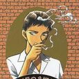 合田雄一郎 合田雄一郎