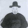 姜曰廣 姜曰廣