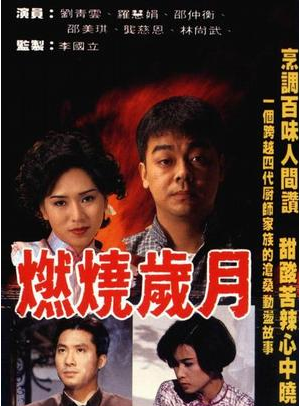 龔慈恩 龔慈恩