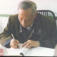 龔德(江蘇省作家協會專業作家) 龔德(江蘇省作家協會專業作家)