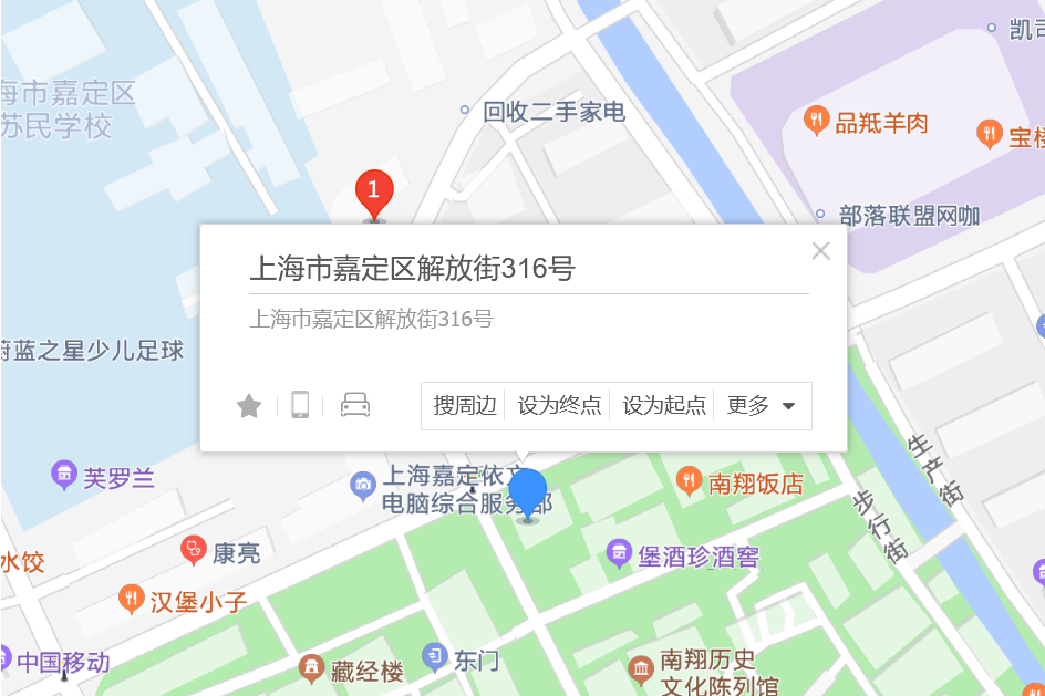 解放街316號 解放街316號
