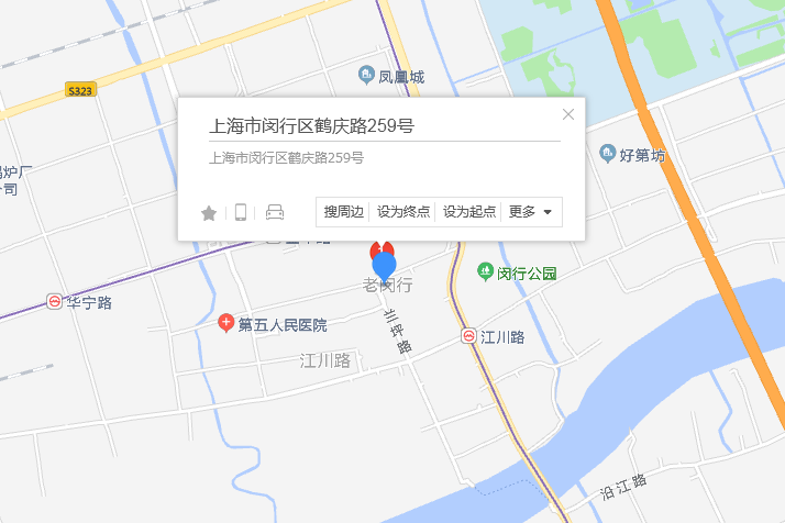 鶴慶路259號 鶴慶路259號