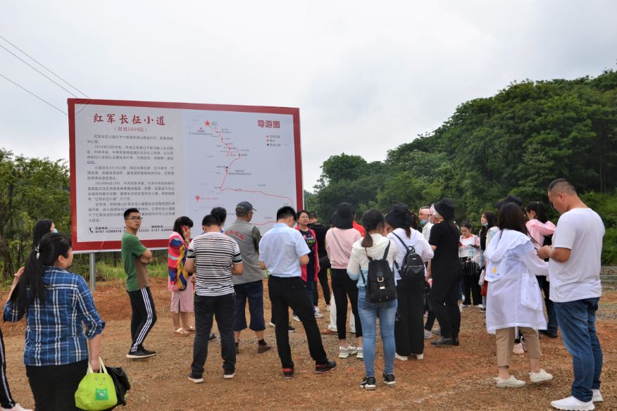 長征小道 長征小道