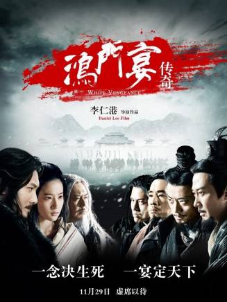 黃秋生(中國香港男演員) 黃秋生(中國香港男演員)