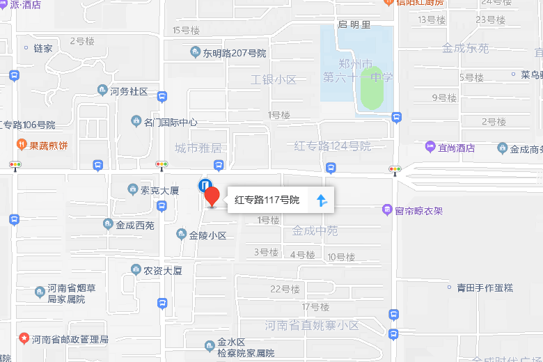 紅專路117號院 紅專路117號院