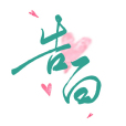 告白(應橙所著網路小說) 告白(應橙所著網路小說)