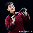 喜兒(電影《白毛女》女主人公) 喜兒(電影《白毛女》女主人公)