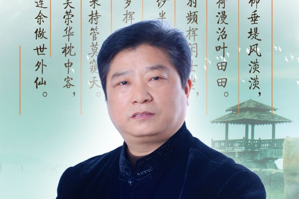 於淼(中央國家機關書法家協會理事) 於淼(中央國家機關書法家協會理事)