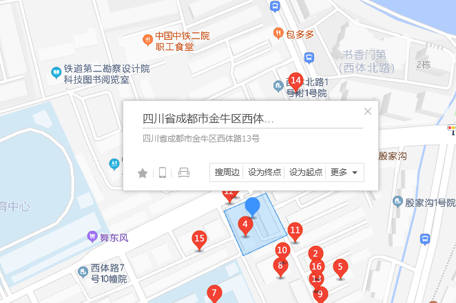 西體路13號 西體路13號