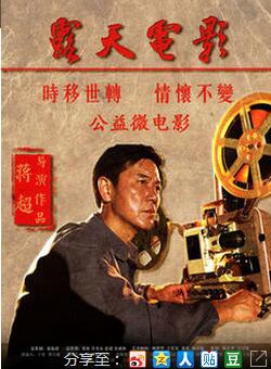 劉振安