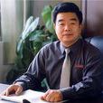 張國生(周口師範學院黨委副書記) 張國生(周口師範學院黨委副書記)