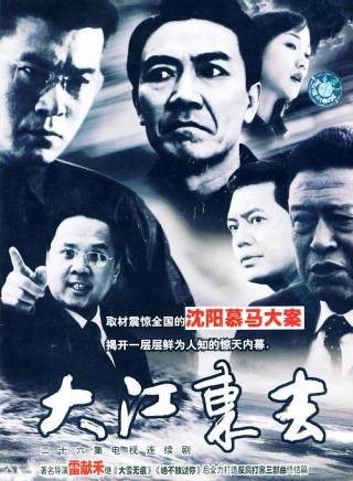 葉靜(中國內地男演員、導演) 葉靜(中國內地男演員、導演)