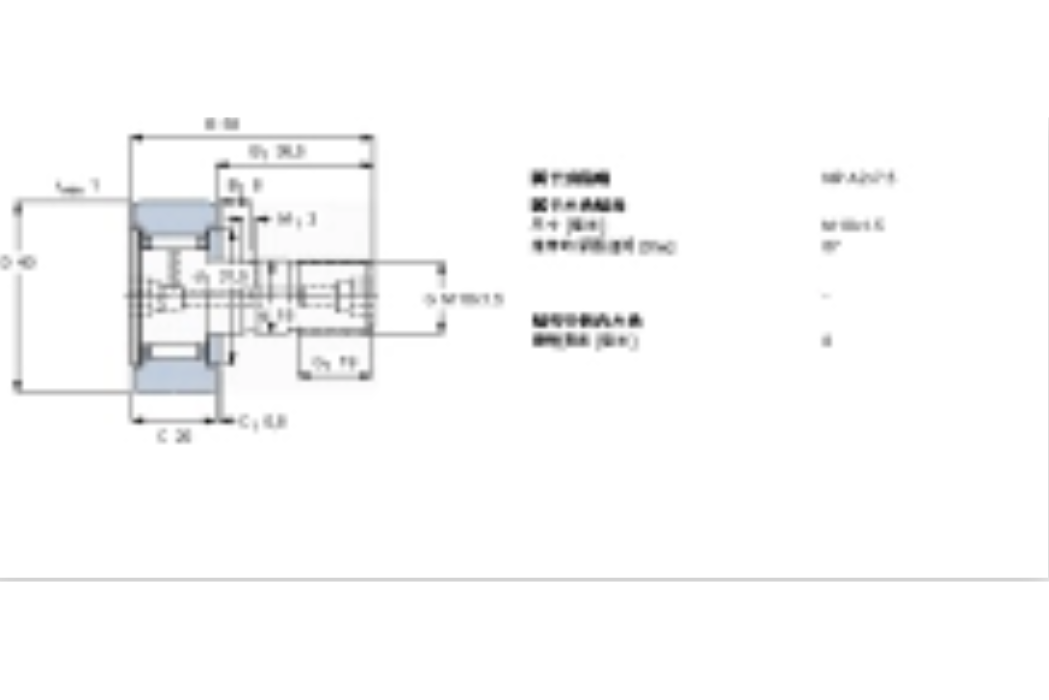 SKF KR40B軸承 SKF KR40B軸承