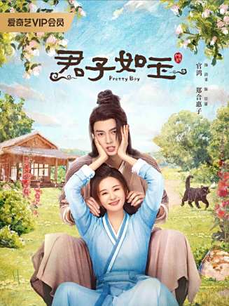 包金妮