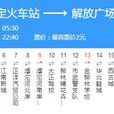 石家莊公交131路 石家莊公交131路