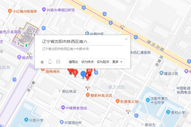 南六中路48-63 南六中路48-63