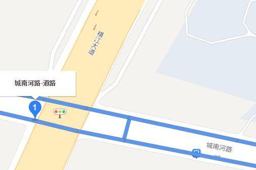城南河路 城南河路