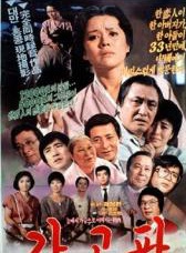 金美淑 金美淑