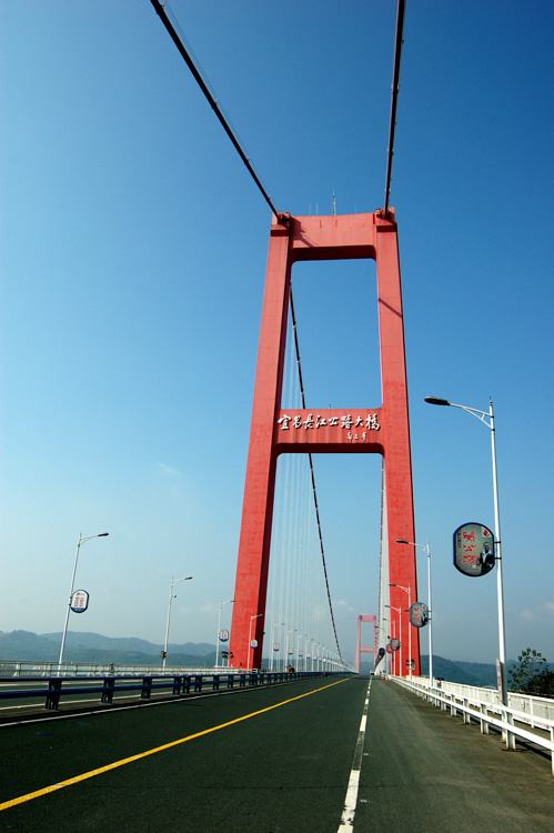 2001年9月19日，宜昌長江公路大橋通車運營