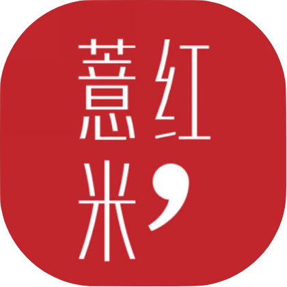 紅薏米文化傳媒（武漢）有限公司
