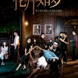 花開如夢(婦女生活(張嘉譯、董潔主演的電視劇)) 花開如夢(婦女生活(張嘉譯、董潔主演的電視劇))