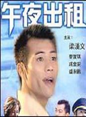 麥家琪 麥家琪