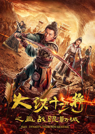 回宇 回宇