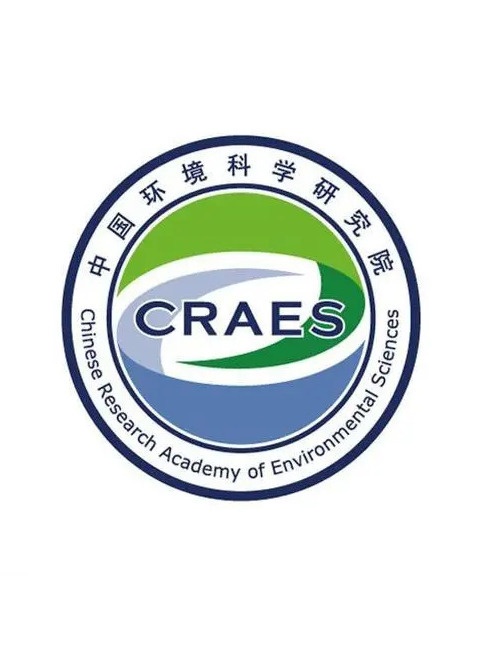 中國環境科學研究院(環科院)
