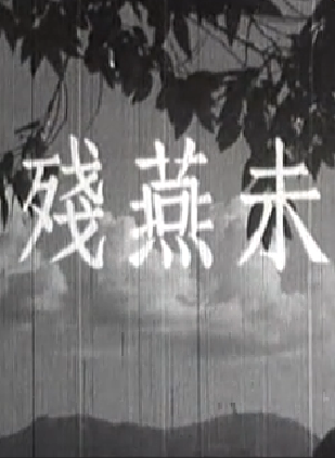 劉克宣 劉克宣