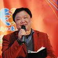 鄭三元(台灣地區政治人物) 鄭三元(台灣地區政治人物)