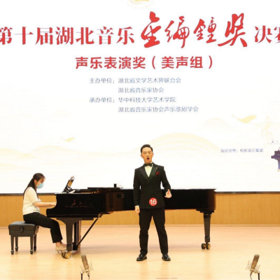 林晨陽(湖北省音樂家協會會員)