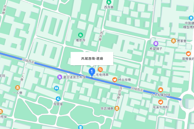 鳳城西街 鳳城西街