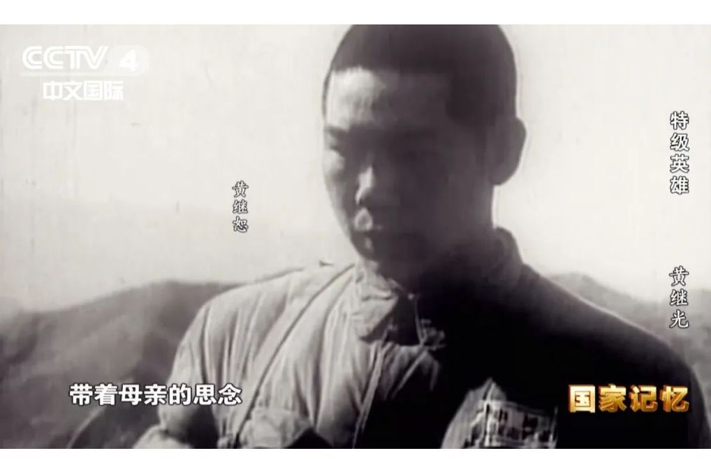黃繼恕 黃繼恕
