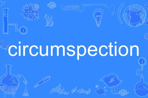 circumspection circumspection