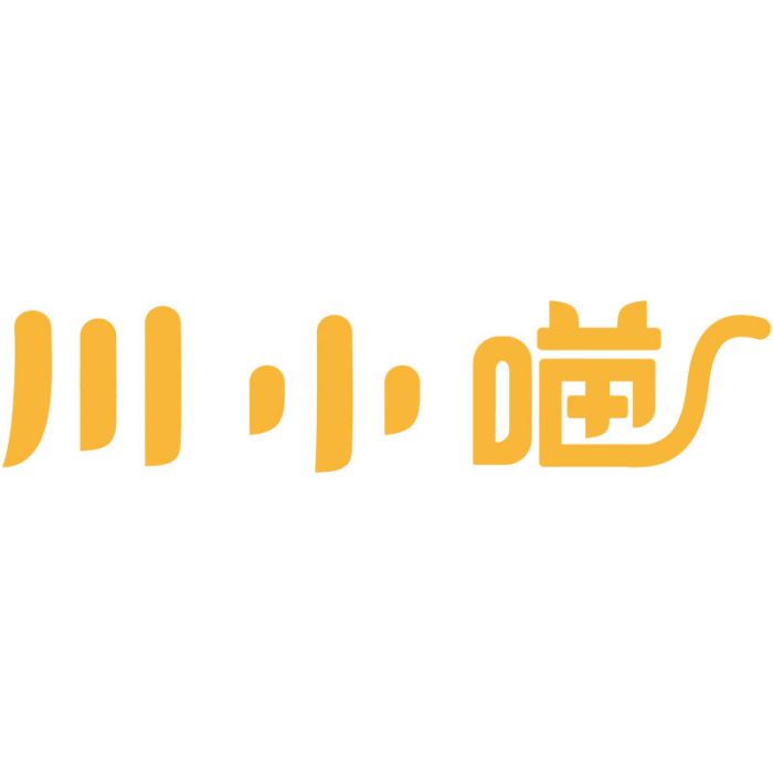 川小喵 川小喵