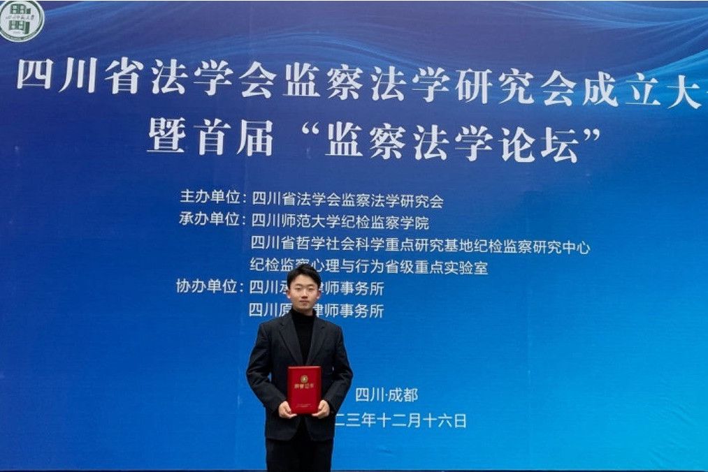 楊欣(北京物資學院法學院2020級本科生) 楊欣(北京物資學院法學院2020級本科生)