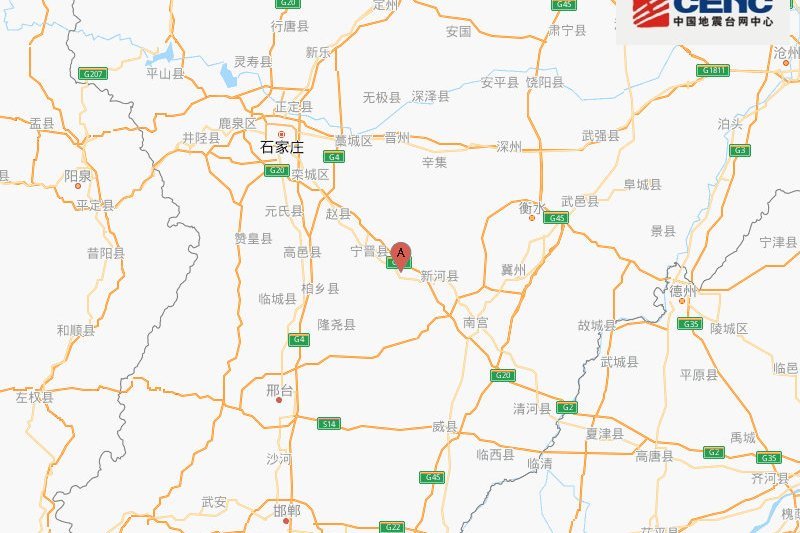 7·15寧晉地震 7·15寧晉地震