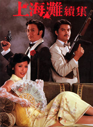 苗僑偉(苗橋偉) 苗僑偉(苗橋偉)