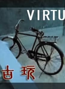 吳衛東 吳衛東