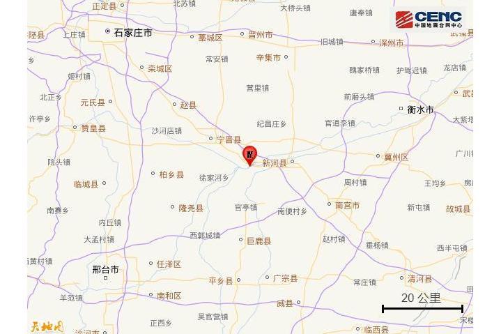 5·9寧晉地震 5·9寧晉地震