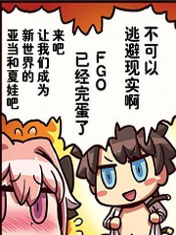 月球人在費倫 月球人在費倫