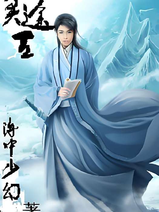 靈途天 靈途天