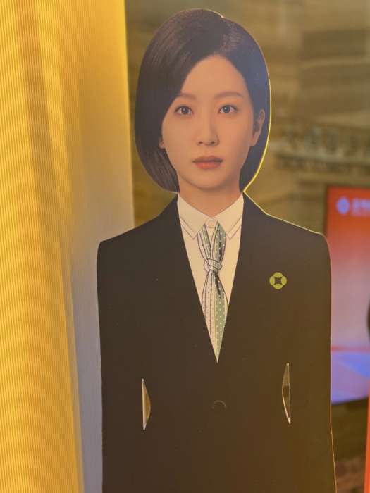 蘇盈盈(蘇州銀行首位數字員工) 蘇盈盈(蘇州銀行首位數字員工)