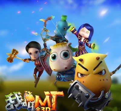 我叫MT全3D 我叫MT全3D