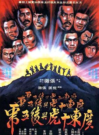 王龍威 王龍威