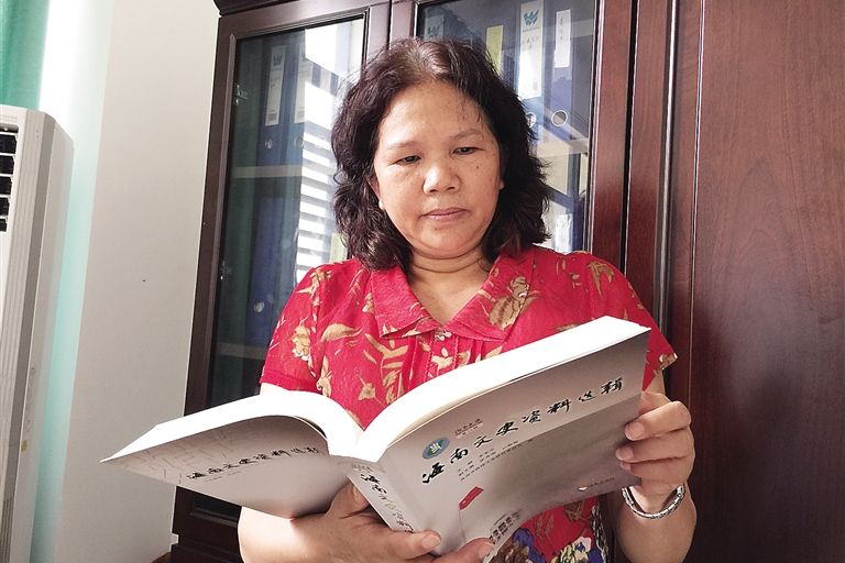 符玉梅(瓊州學院教授) 符玉梅(瓊州學院教授)