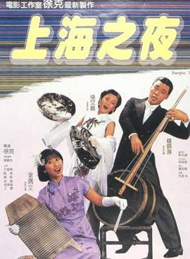 鐘鎮濤 鐘鎮濤
