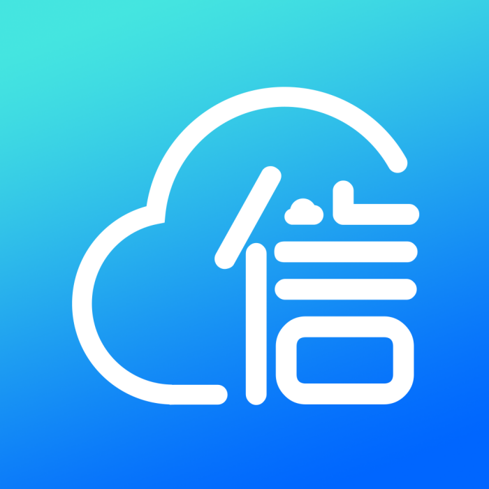 愛雲信 愛雲信