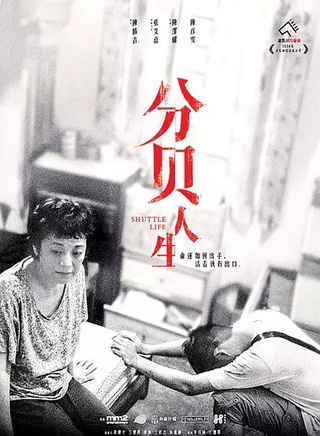 張艾嘉